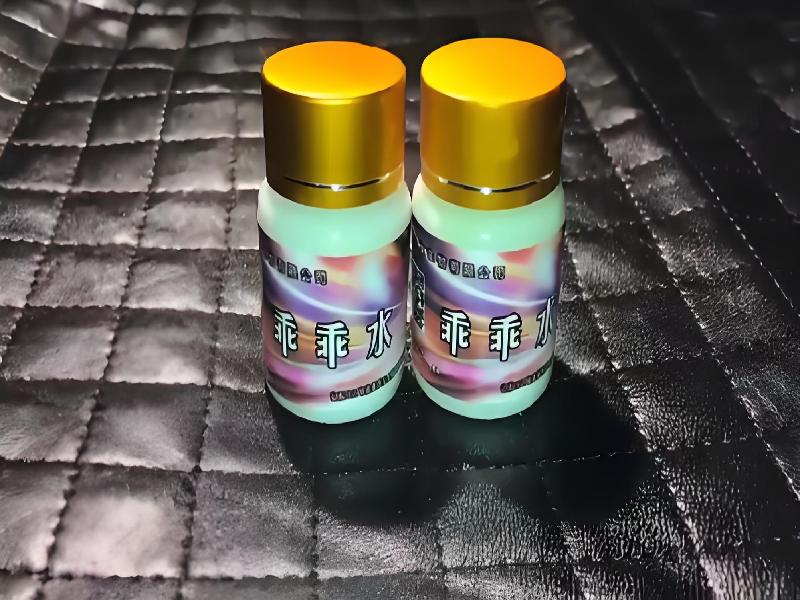 成人催药迷用品9636-GHQQ型号